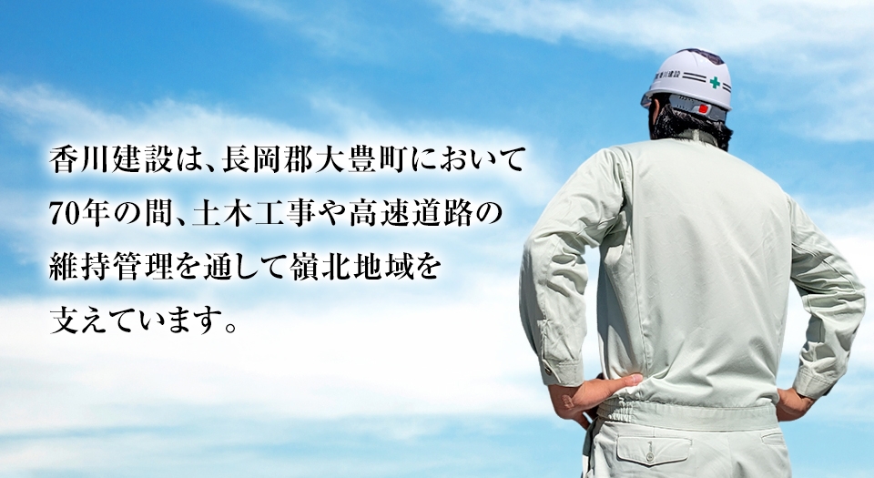 採用情報イメージ 採用情報イメージ